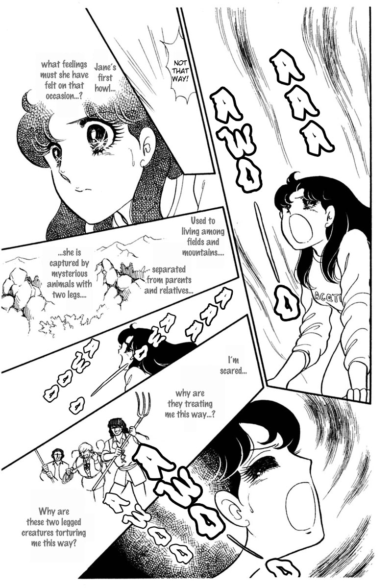 Glass Mask Chapter 150 page 23 - Chapter 150