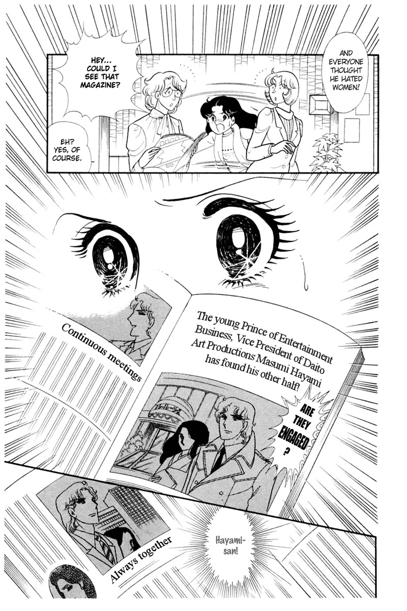 Glass Mask Chapter 150 page 5 - Chapter 150