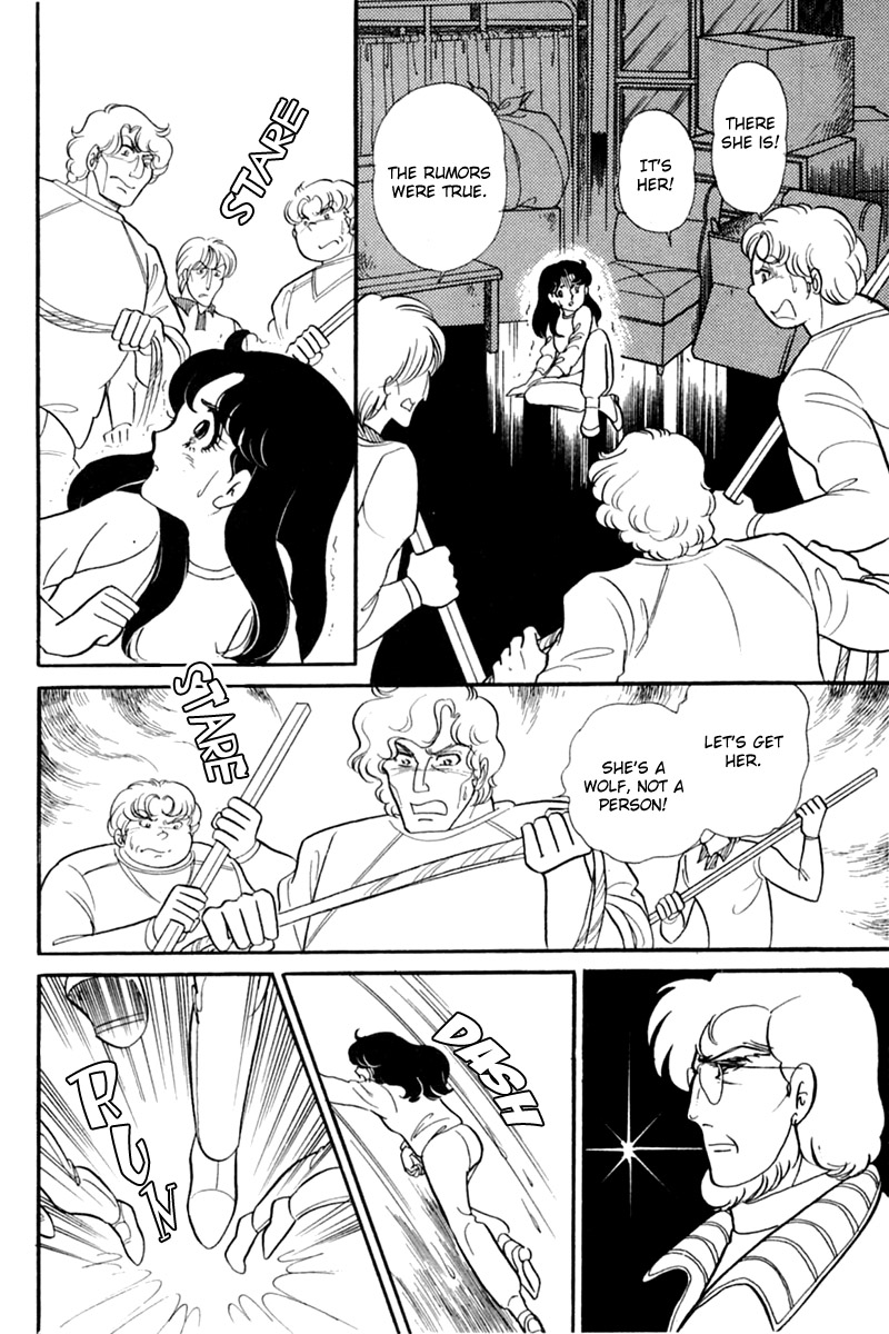 Glass Mask Chapter 151 page 1 - Chapter 151