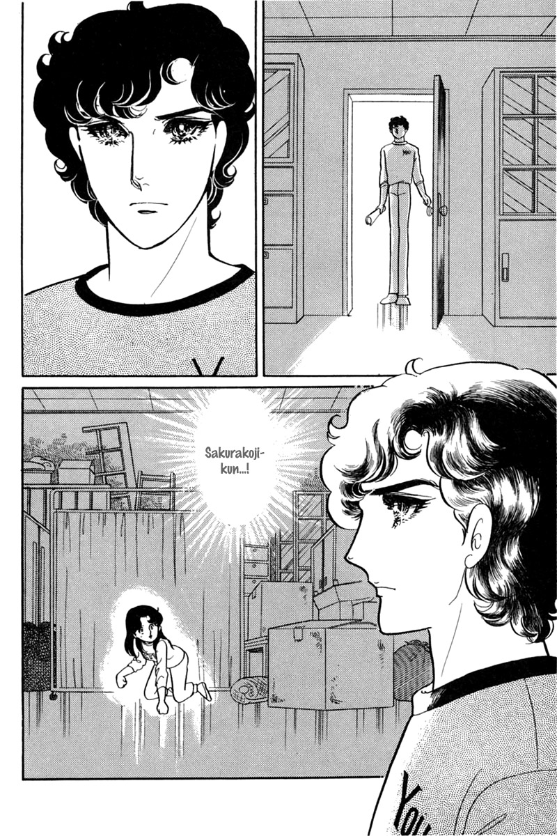 Glass Mask Chapter 151 page 11 - Chapter 151