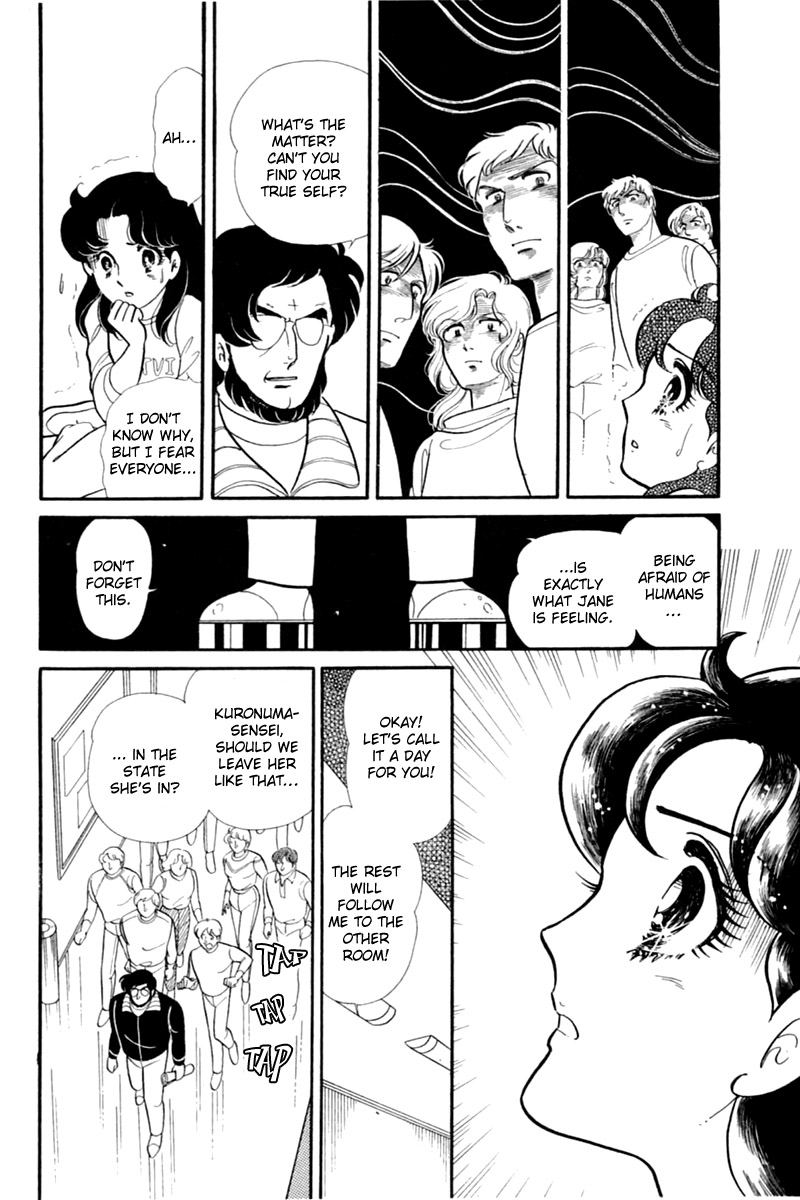 Glass Mask Chapter 151 page 19 - Chapter 151