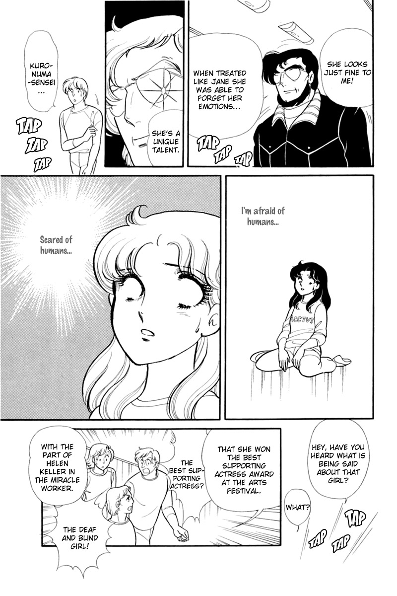 Glass Mask Chapter 151 page 20 - Chapter 151