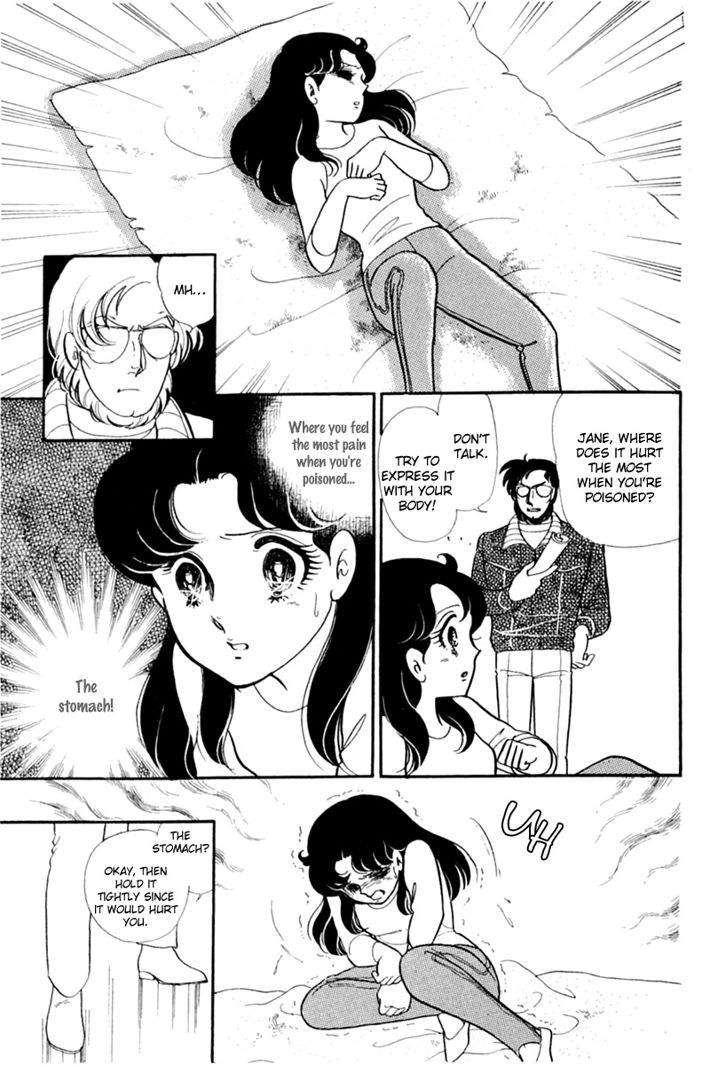 Glass Mask Chapter 151 page 22 - Chapter 151