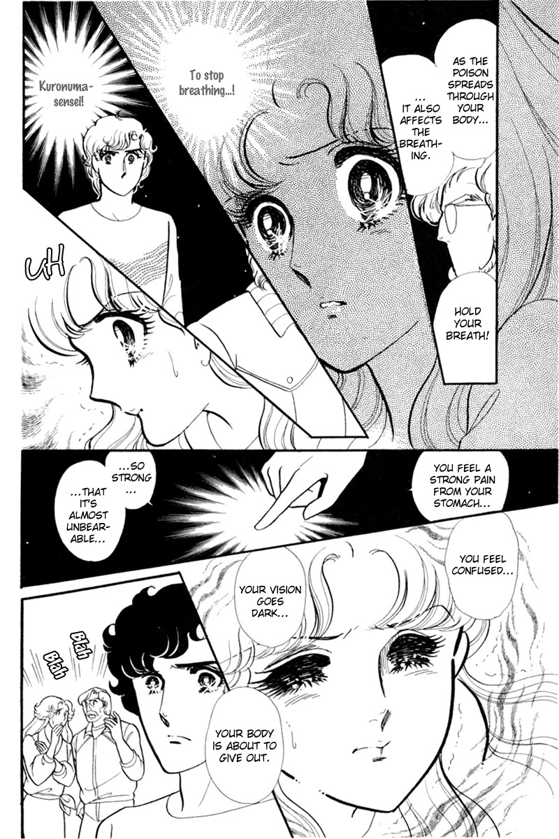 Glass Mask Chapter 151 page 23 - Chapter 151
