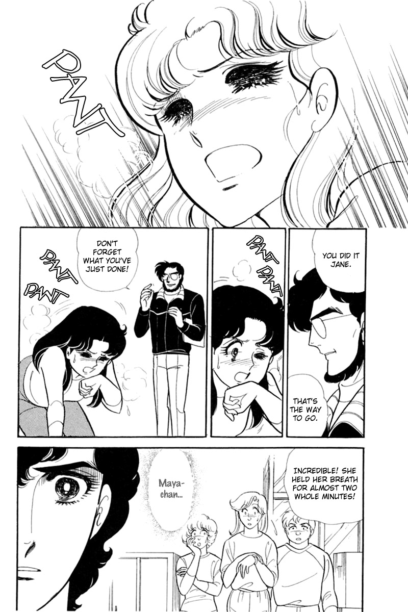 Glass Mask Chapter 151 page 27 - Chapter 151