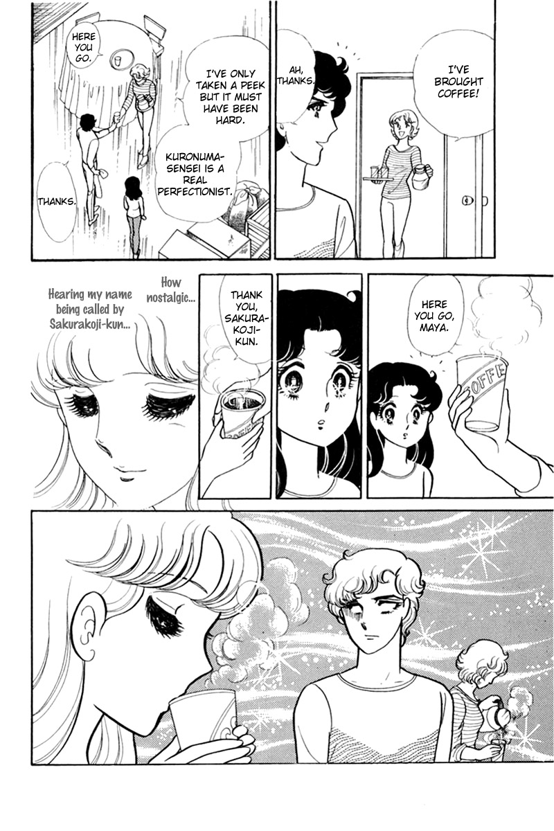 Glass Mask Chapter 151 page 29 - Chapter 151