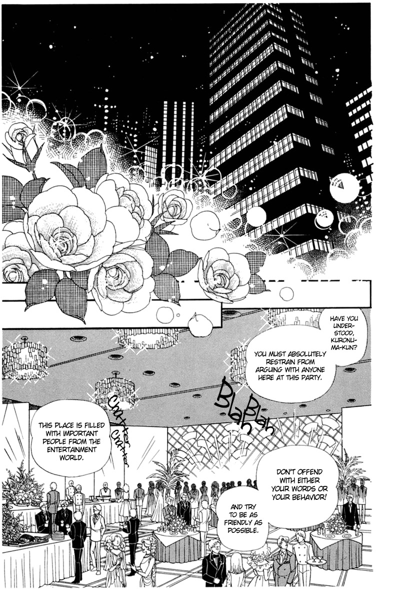 Glass Mask Chapter 152 page 1 - Chapter 152