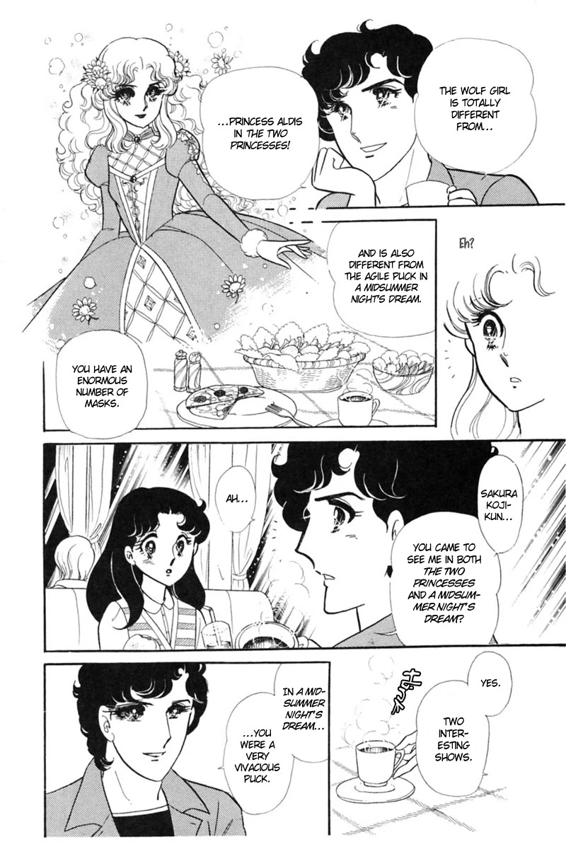 Glass Mask Chapter 152 page 12 - Chapter 152