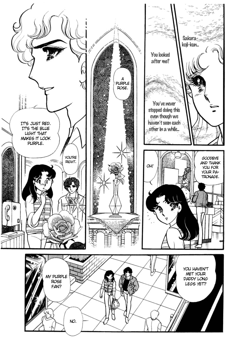 Glass Mask Chapter 152 page 13 - Chapter 152