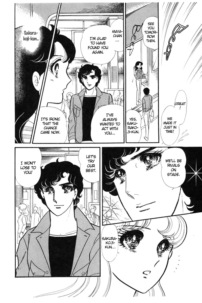 Glass Mask Chapter 152 page 16 - Chapter 152