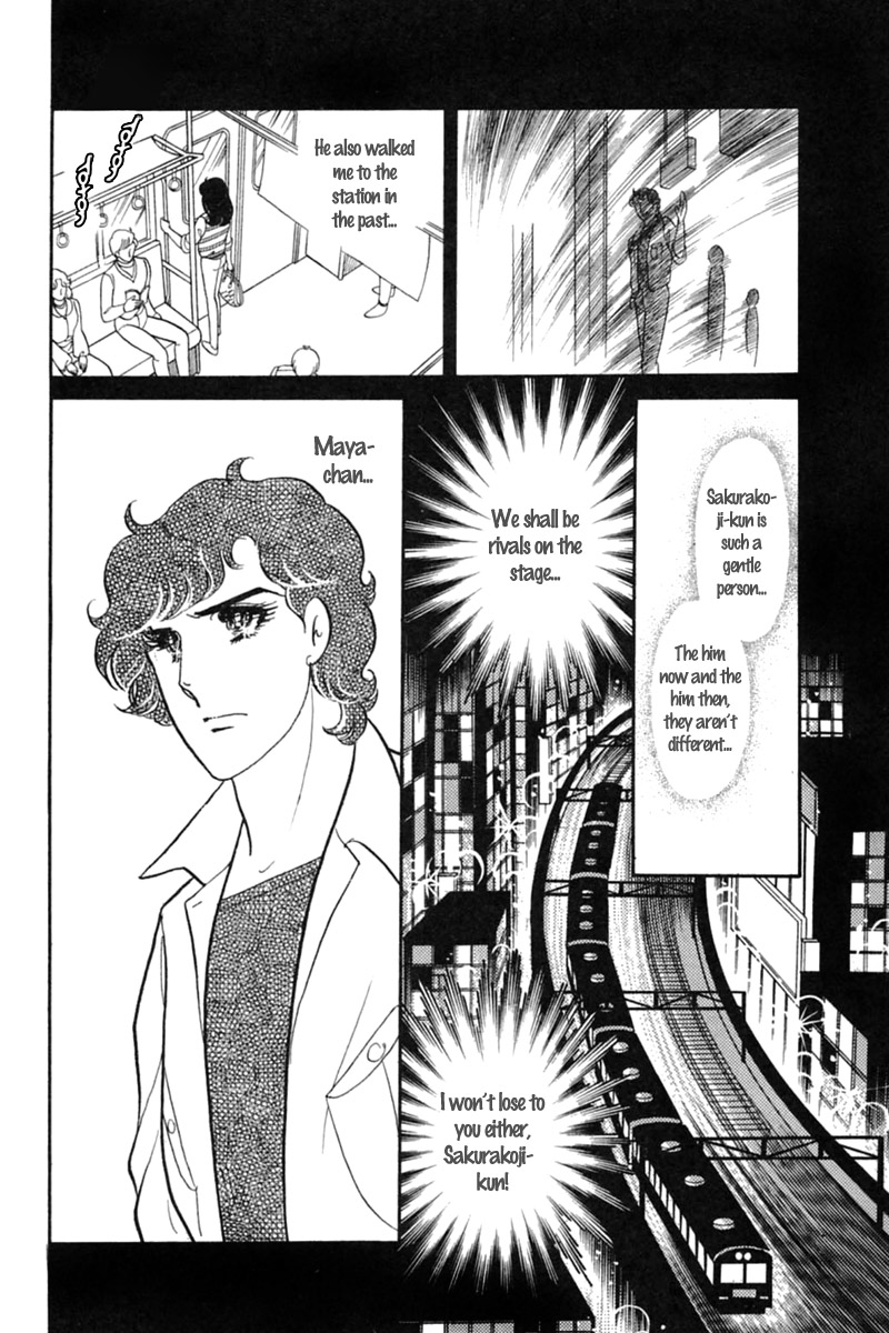 Glass Mask Chapter 152 page 18 - Chapter 152