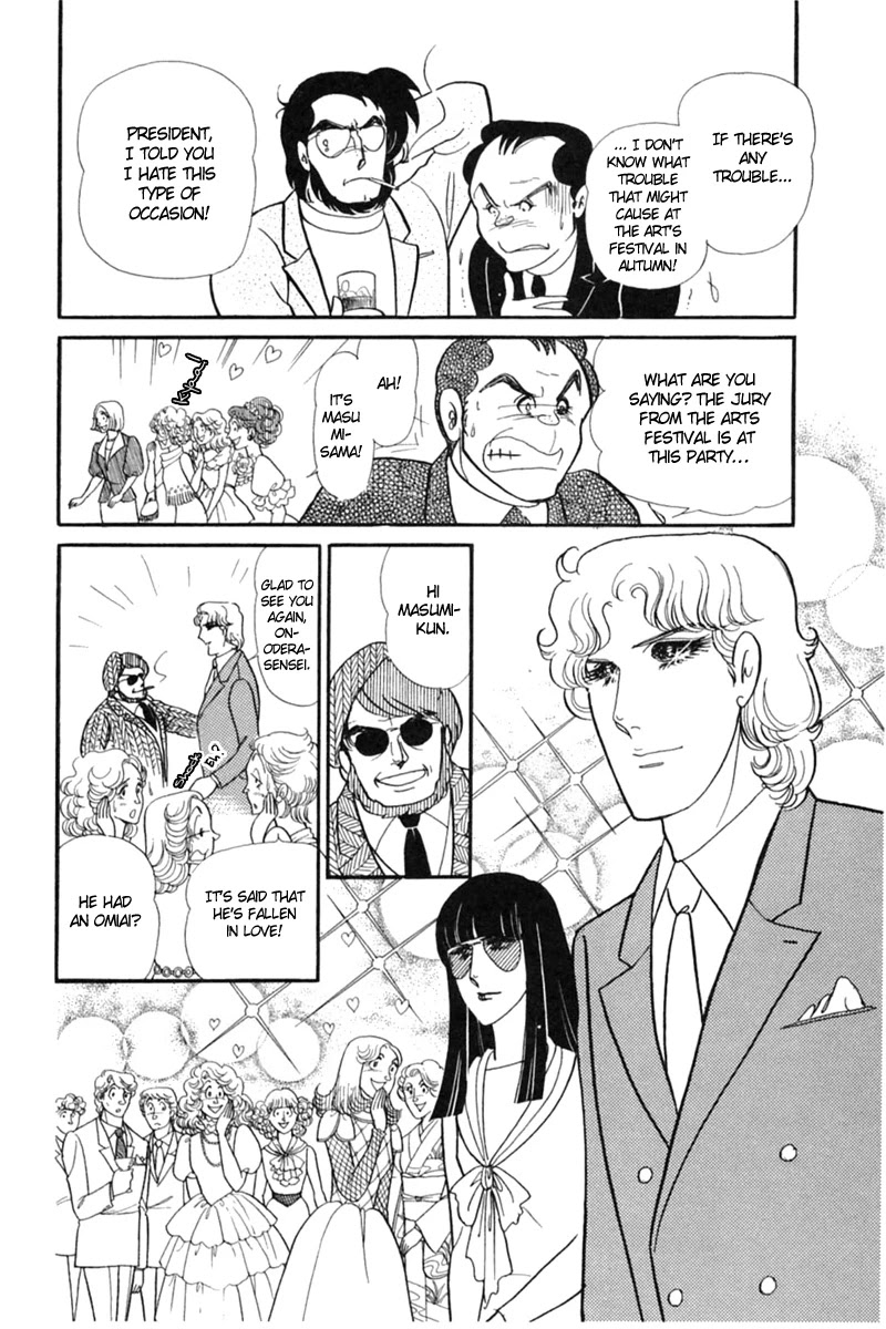Glass Mask Chapter 152 page 2 - Chapter 152
