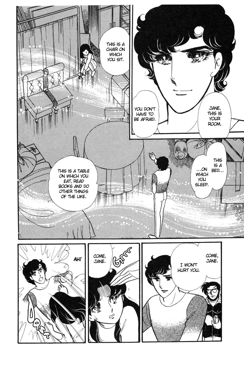 Glass Mask Chapter 152 page 22 - Chapter 152