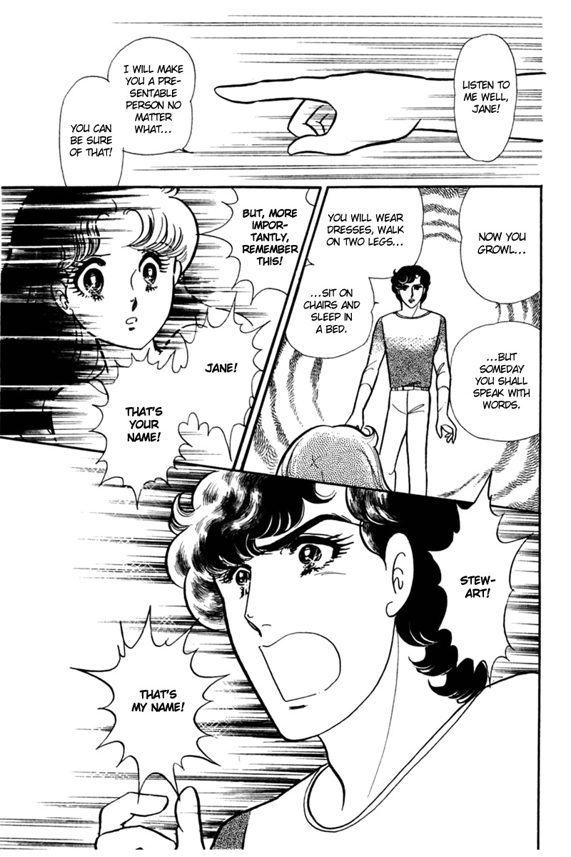 Glass Mask Chapter 152 page 25 - Chapter 152