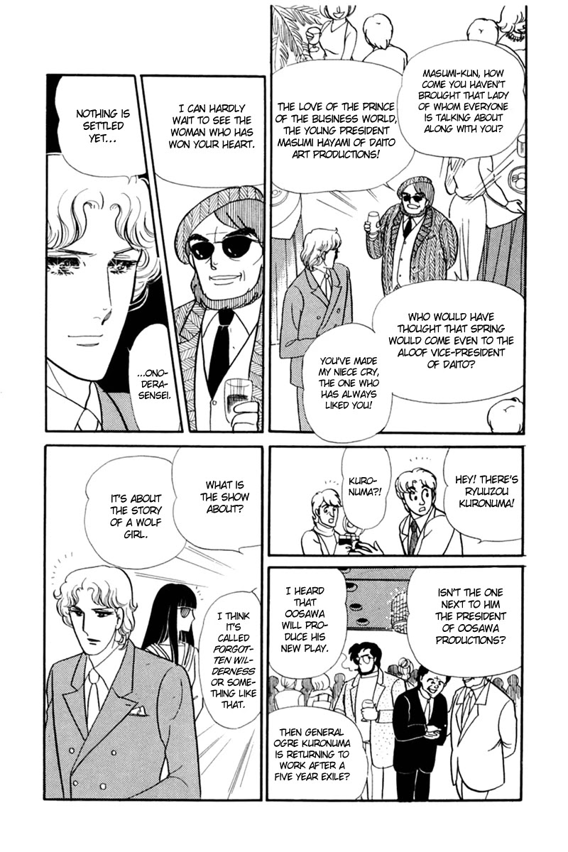 Glass Mask Chapter 152 page 3 - Chapter 152