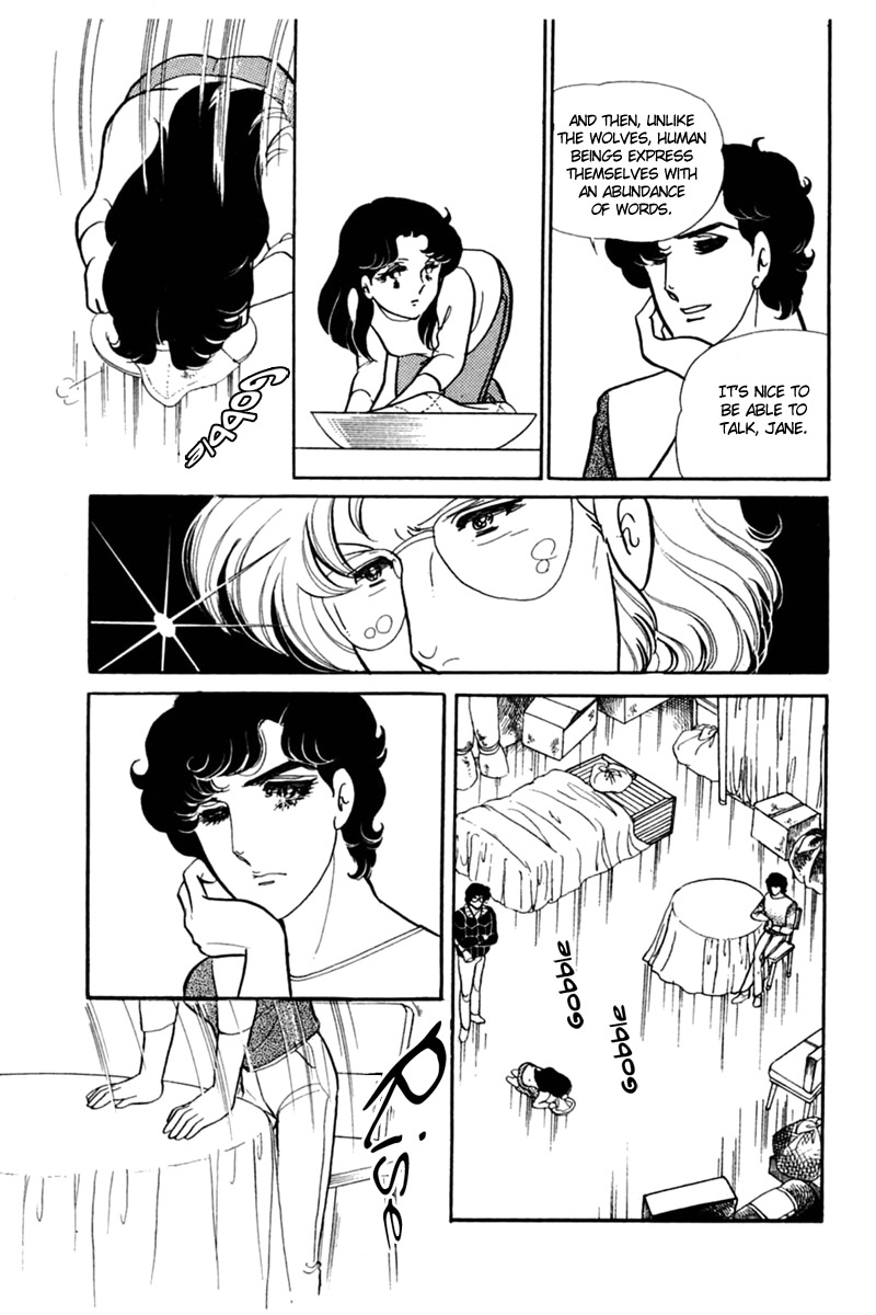 Glass Mask Chapter 152 page 31 - Chapter 152