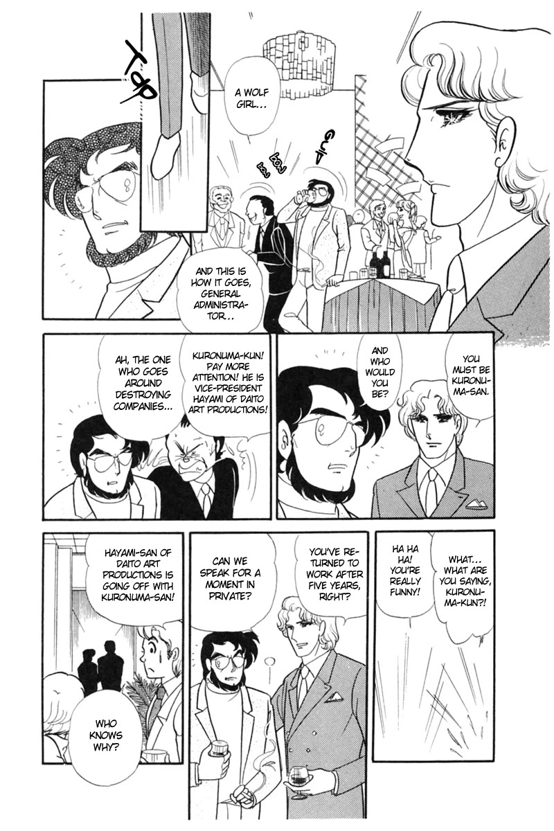 Glass Mask Chapter 152 page 4 - Chapter 152
