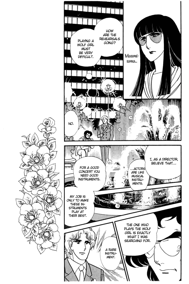 Glass Mask Chapter 152 page 5 - Chapter 152