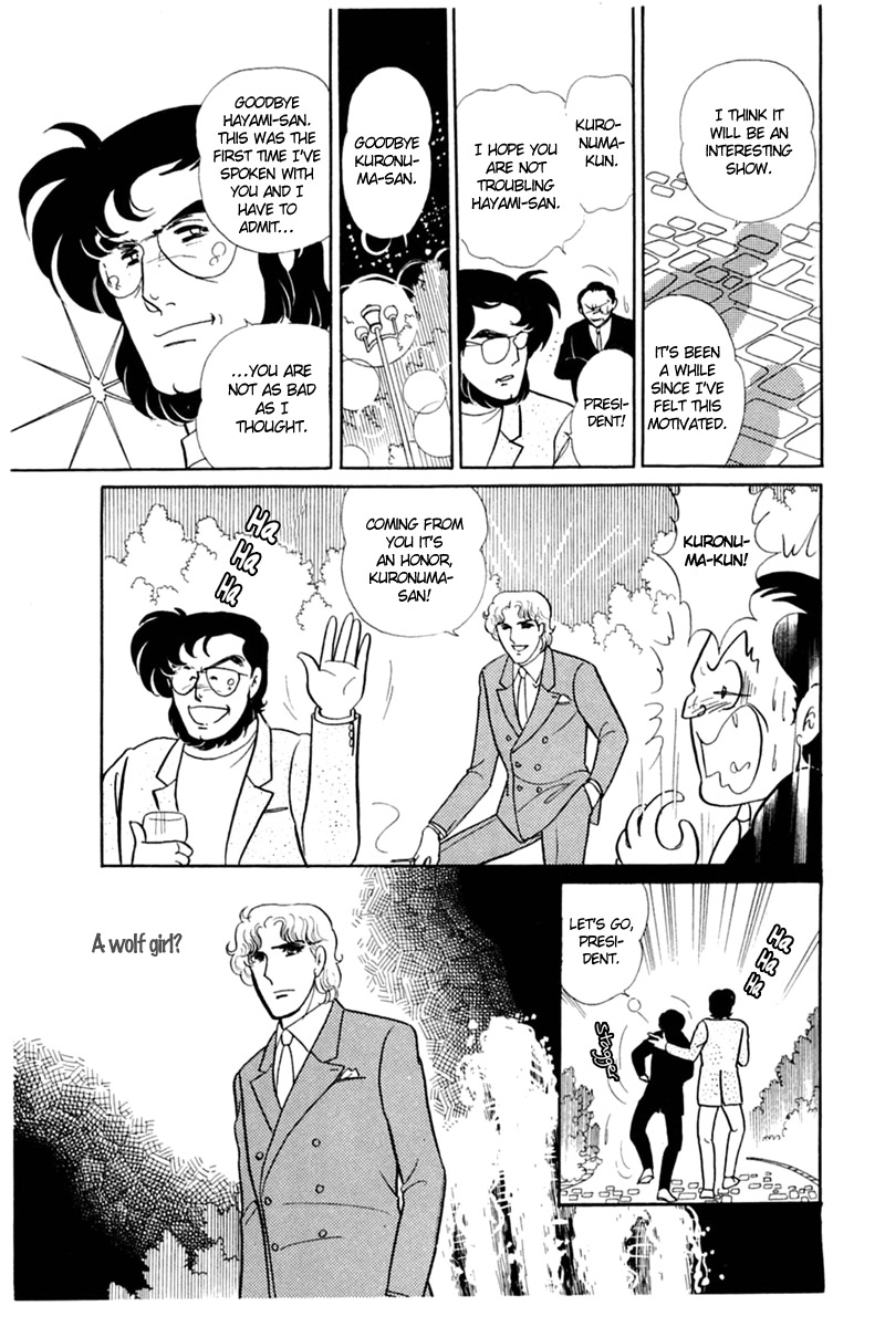 Glass Mask Chapter 152 page 7 - Chapter 152