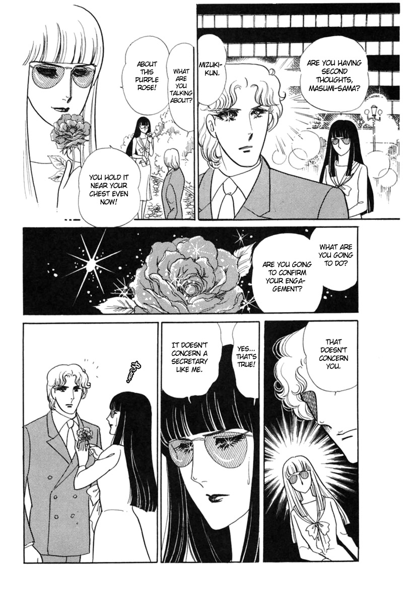 Glass Mask Chapter 152 page 8 - Chapter 152