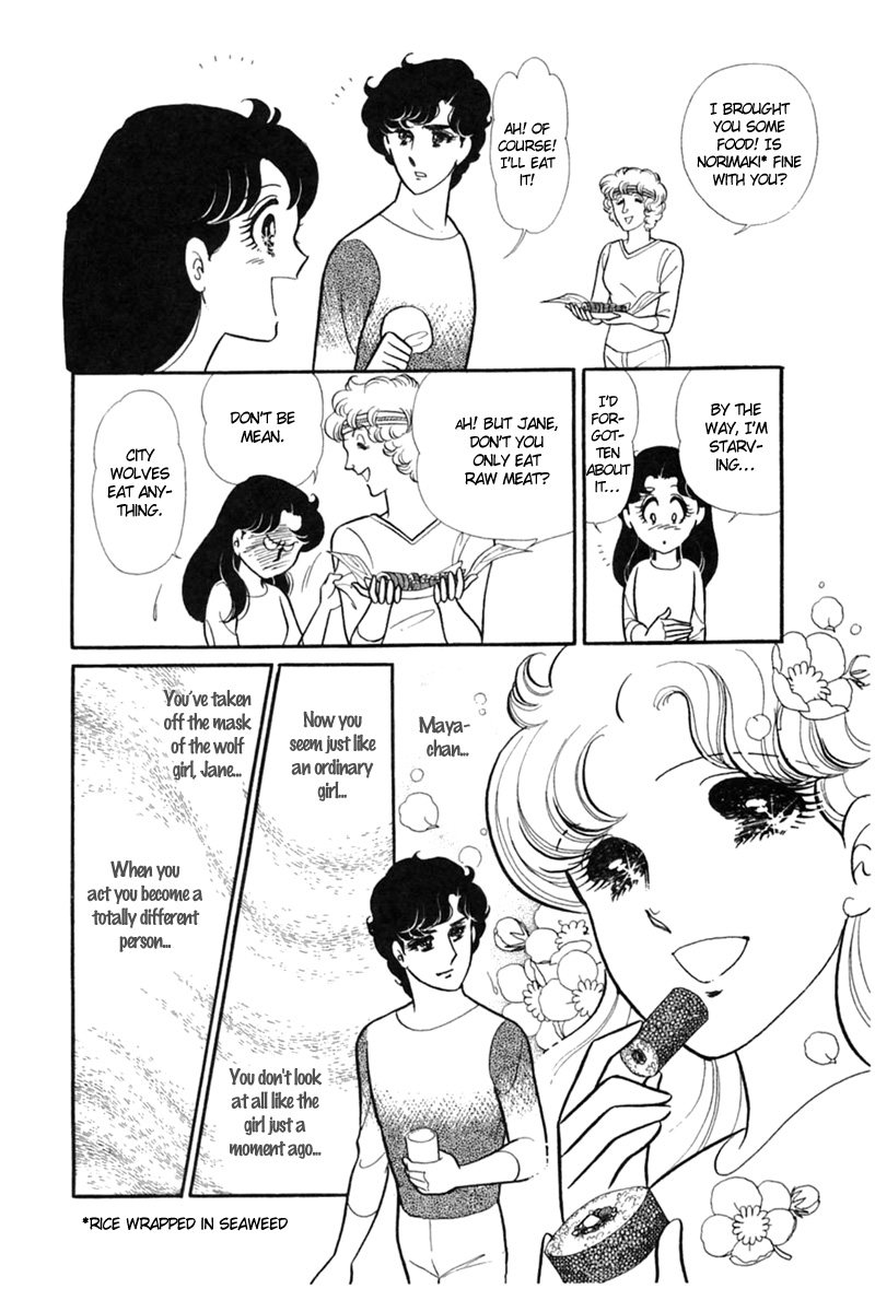 Glass Mask Chapter 153 page 12 - Chapter 153
