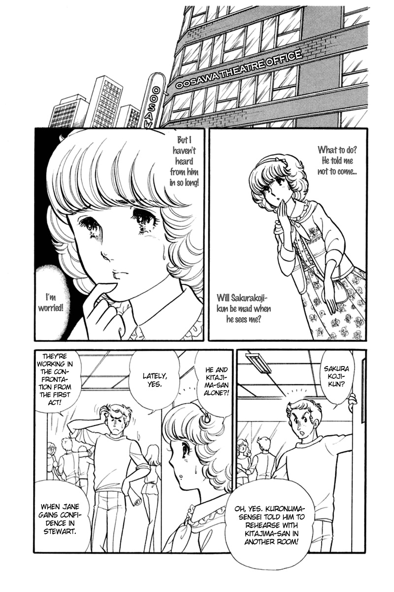 Glass Mask Chapter 153 page 17 - Chapter 153