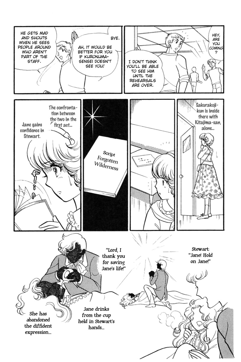 Glass Mask Chapter 153 page 18 - Chapter 153