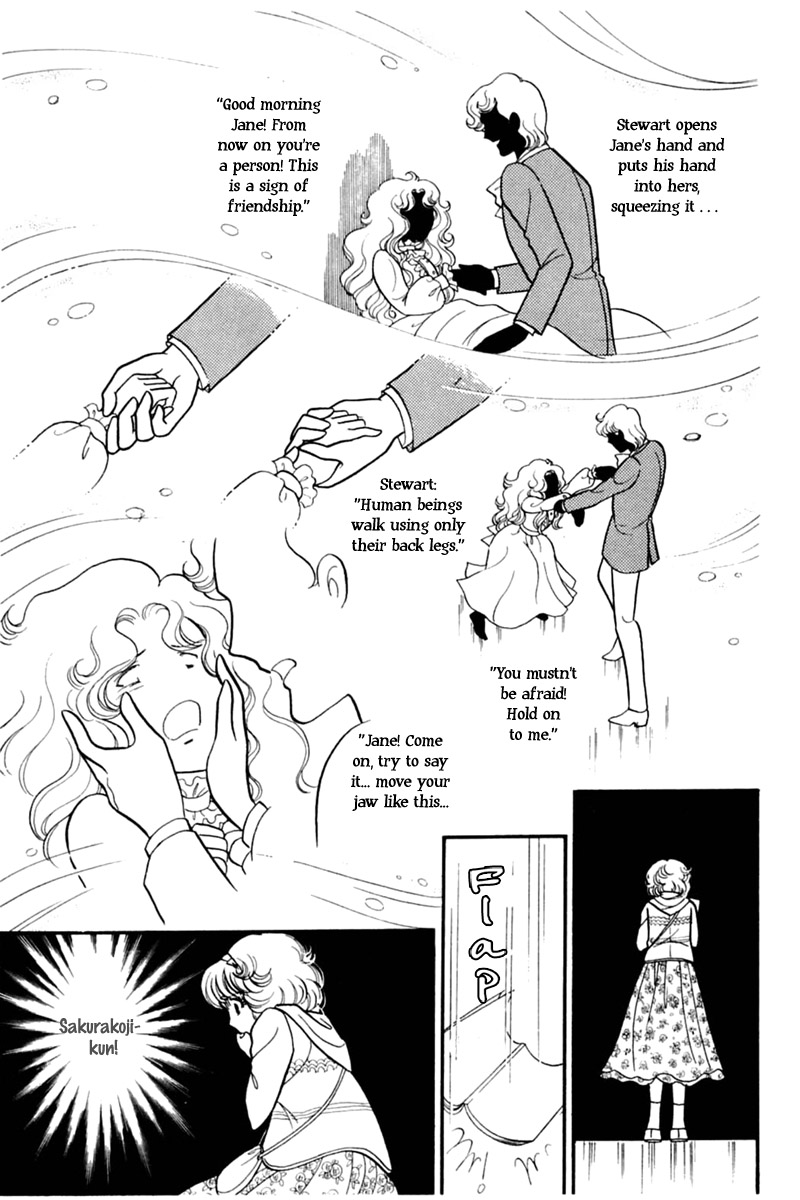 Glass Mask Chapter 153 page 19 - Chapter 153