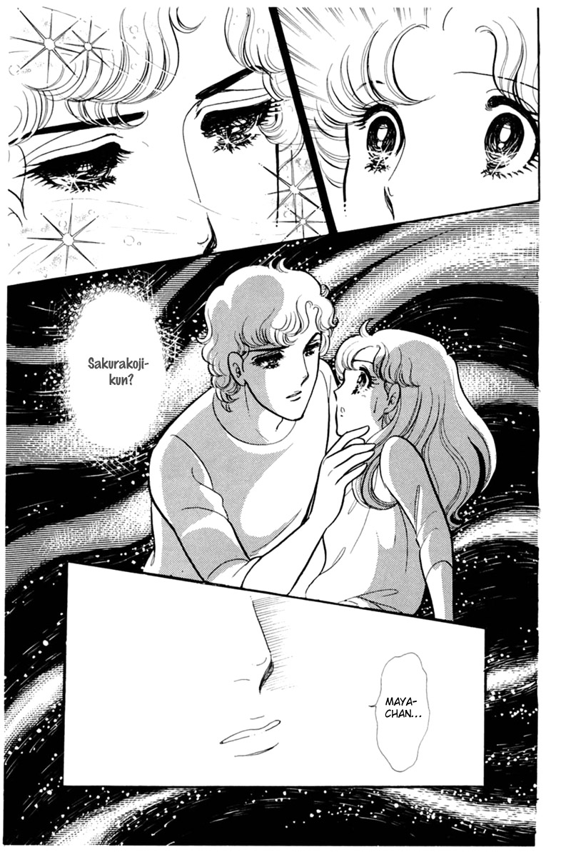 Glass Mask Chapter 153 page 23 - Chapter 153