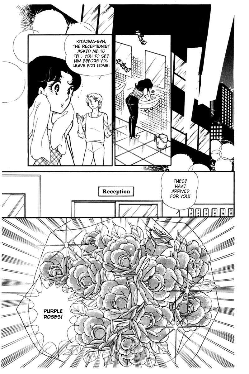 Glass Mask Chapter 153 page 29 - Chapter 153