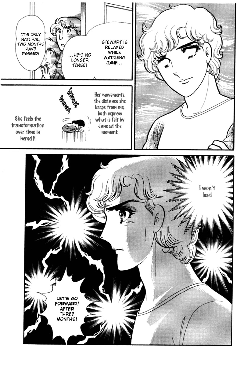 Glass Mask Chapter 153 page 5 - Chapter 153