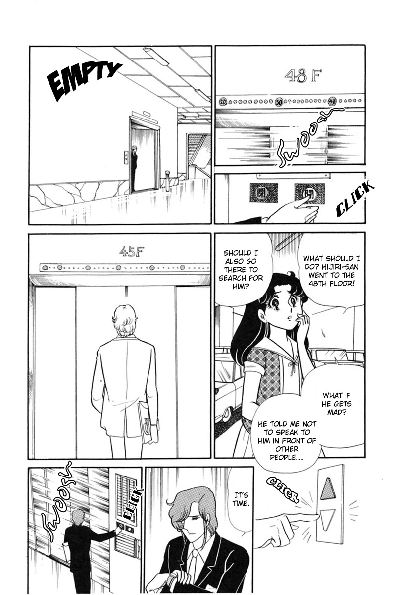 Glass Mask Chapter 154 page 12 - Chapter 154