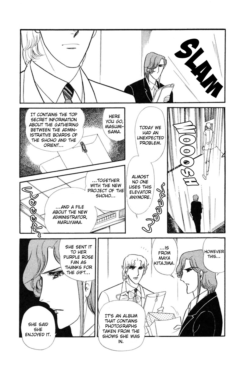 Glass Mask Chapter 154 page 14 - Chapter 154