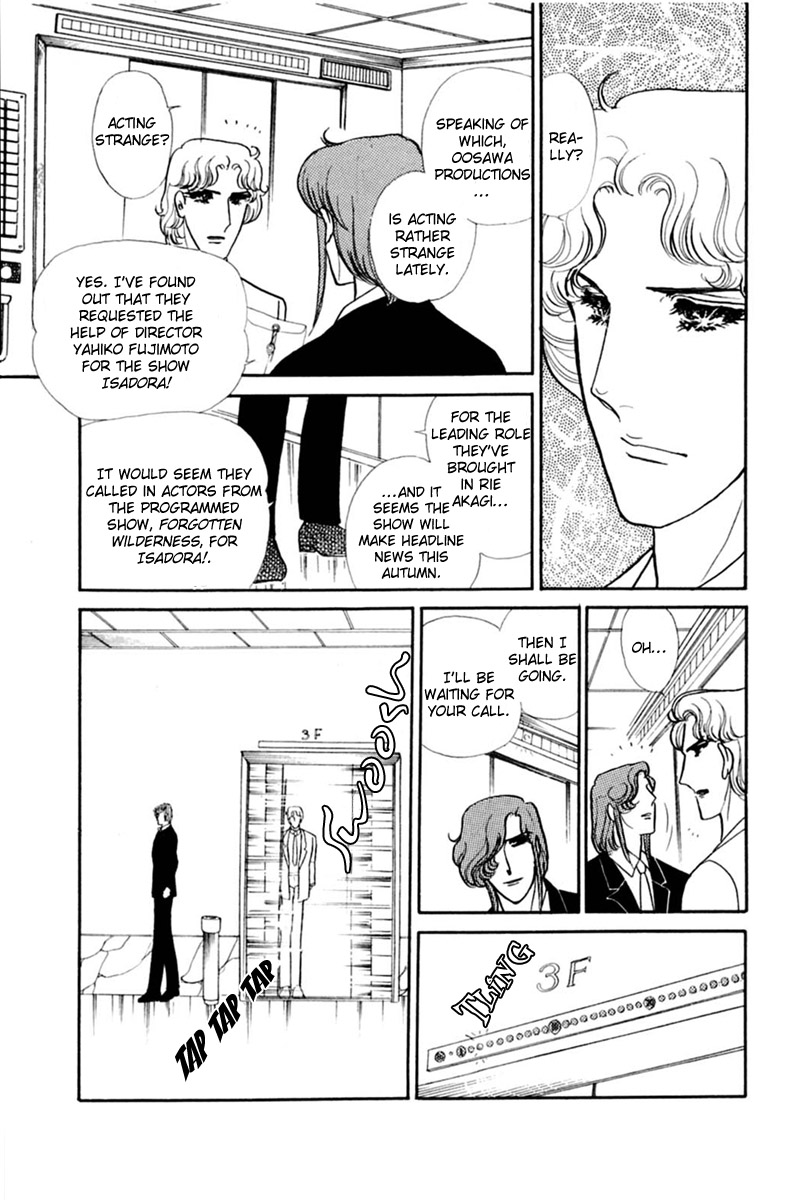 Glass Mask Chapter 154 page 15 - Chapter 154