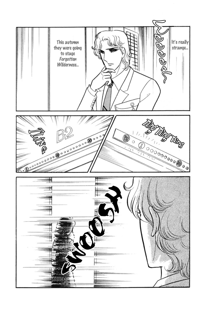 Glass Mask Chapter 154 page 16 - Chapter 154