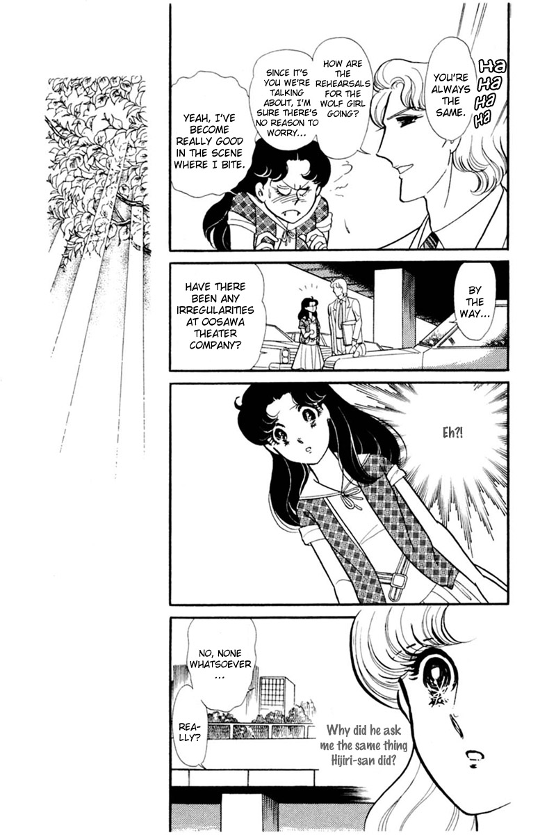 Glass Mask Chapter 154 page 19 - Chapter 154