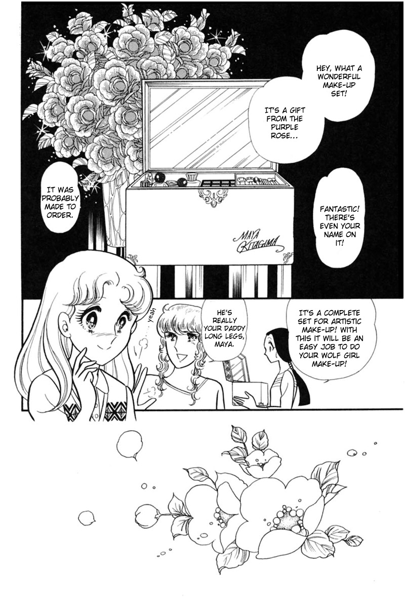 Glass Mask Chapter 154 page 2 - Chapter 154