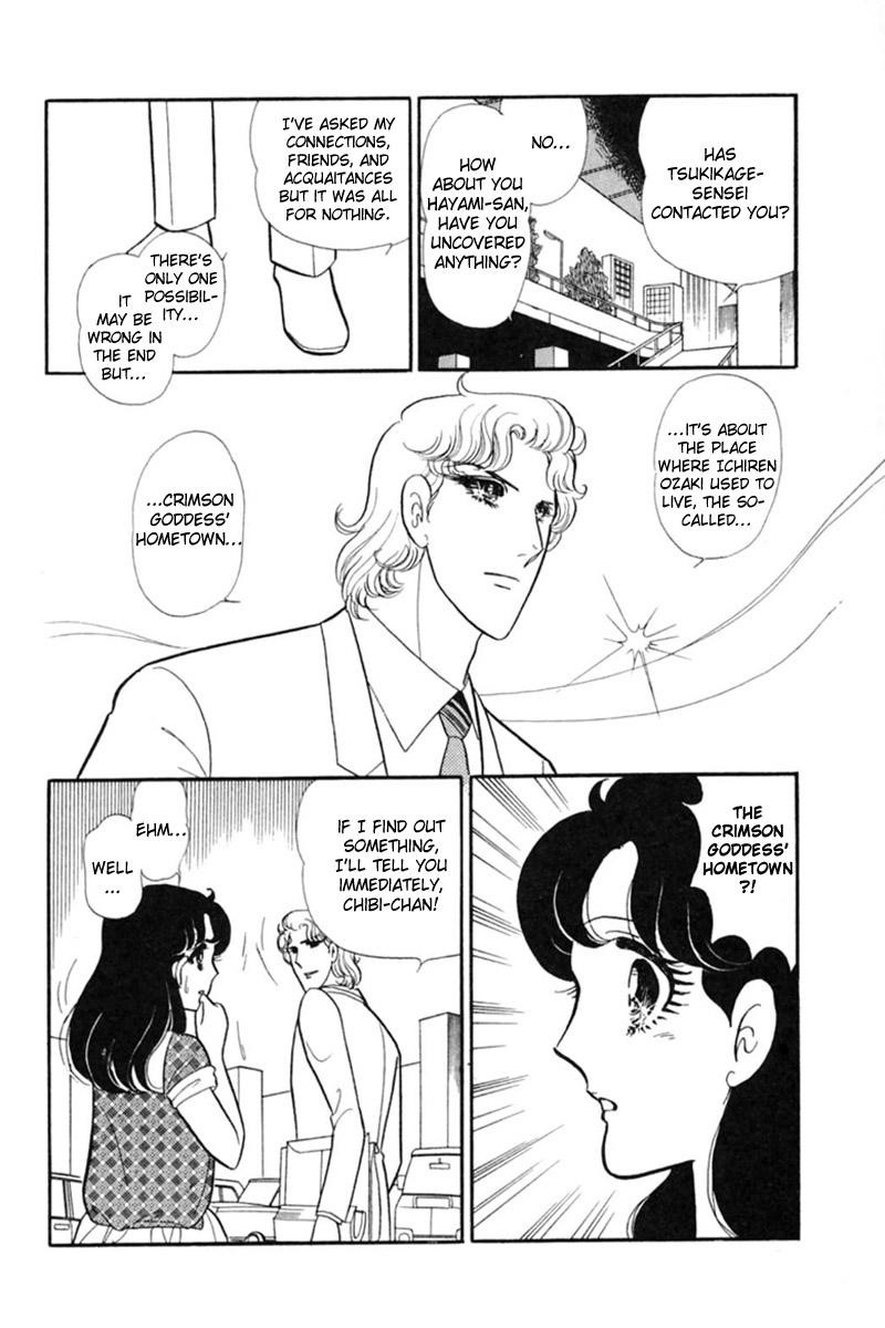 Glass Mask Chapter 154 page 20 - Chapter 154