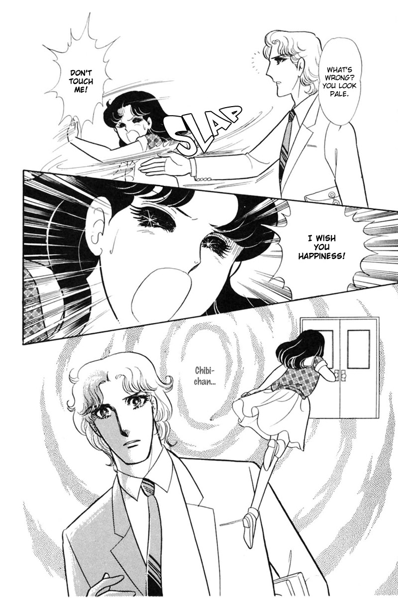 Glass Mask Chapter 154 page 24 - Chapter 154