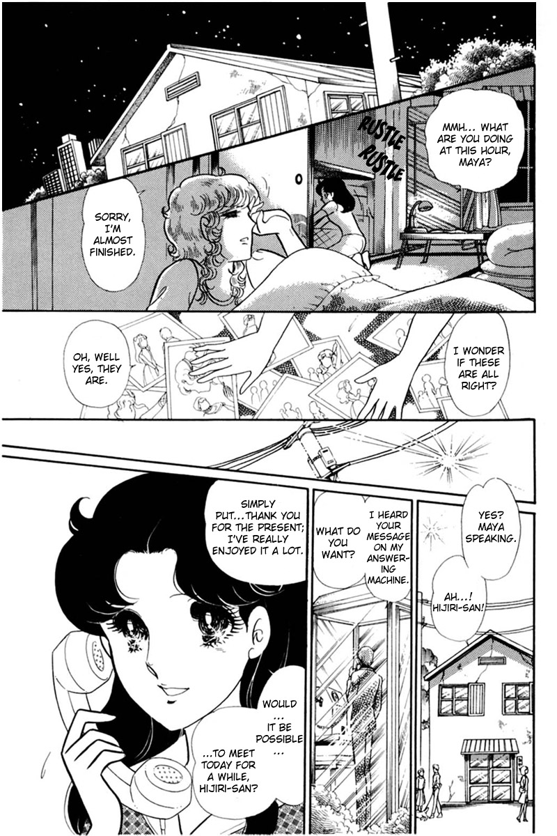 Glass Mask Chapter 154 page 3 - Chapter 154