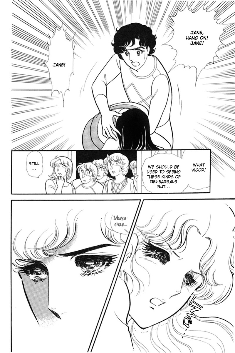 Glass Mask Chapter 154 page 32 - Chapter 154