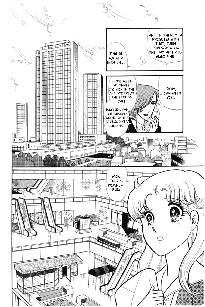 Glass Mask Chapter 154 page 4 - Chapter 154