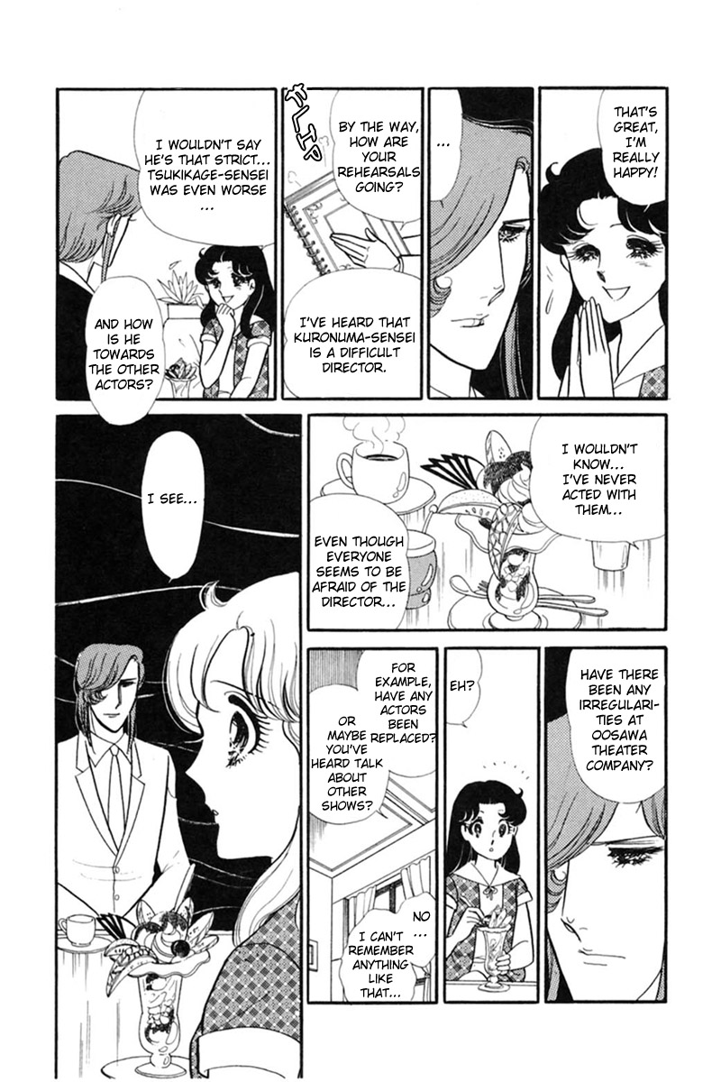 Glass Mask Chapter 154 page 6 - Chapter 154