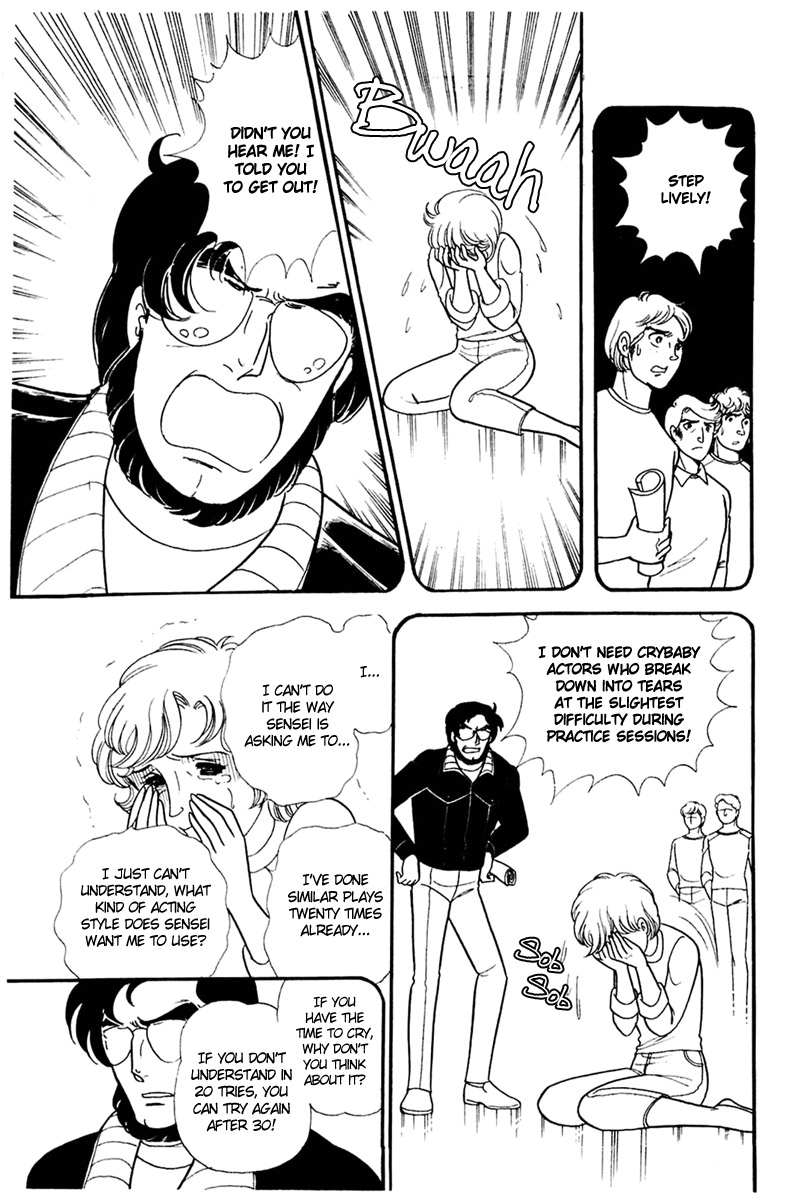 Glass Mask Chapter 155 page 10 - Chapter 155