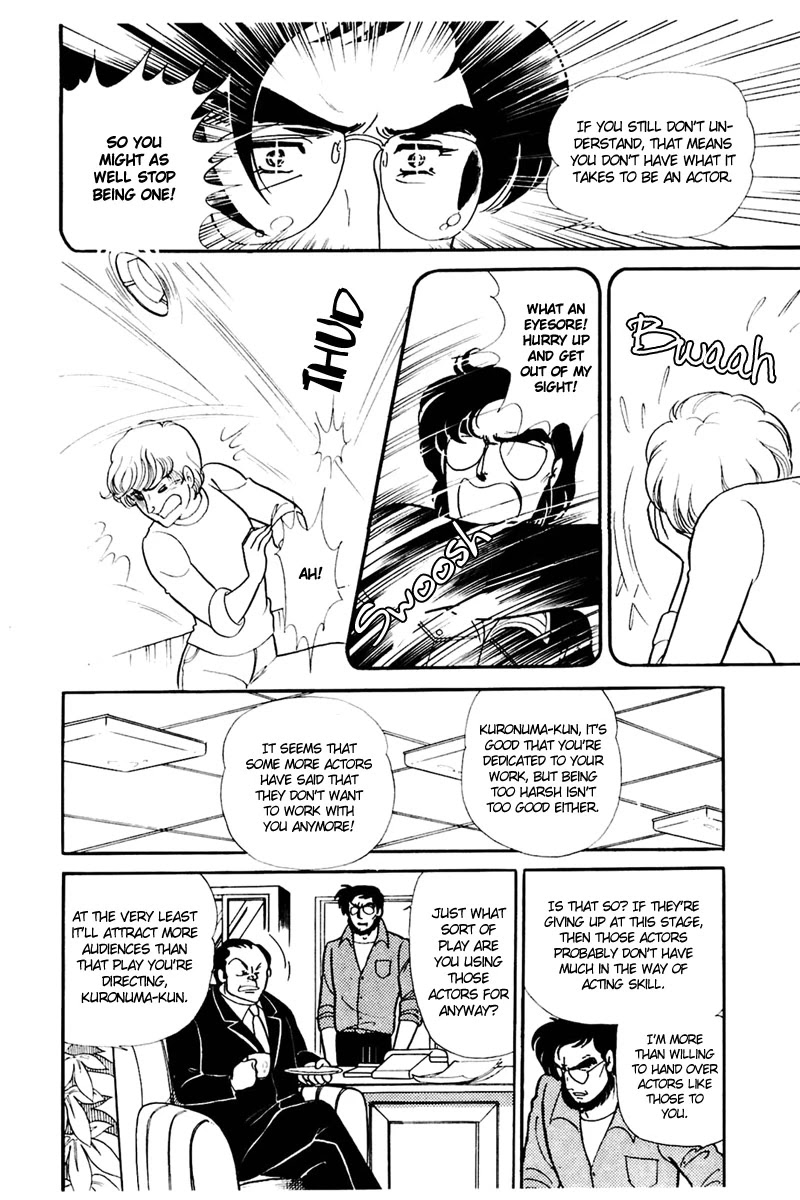 Glass Mask Chapter 155 page 11 - Chapter 155