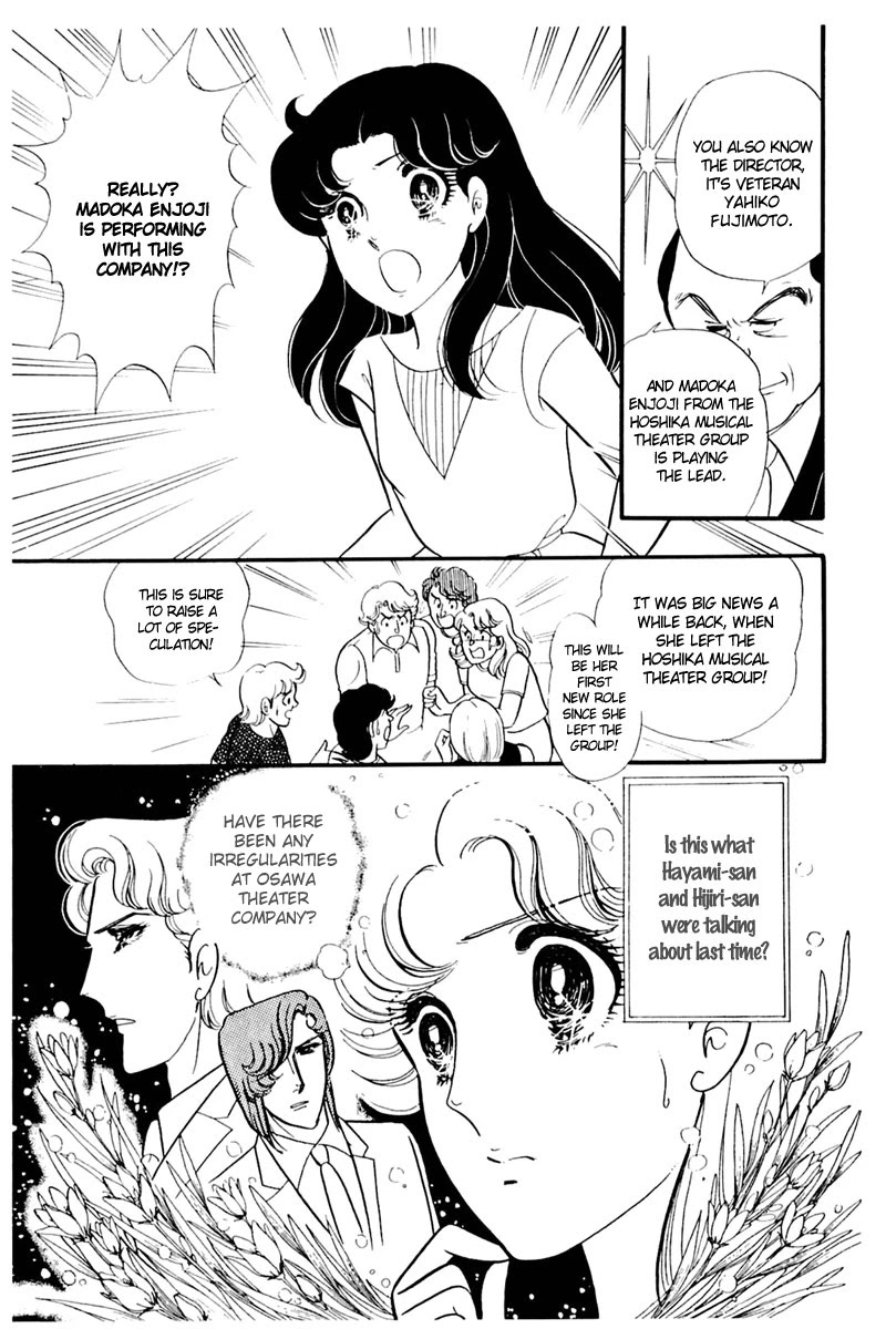 Glass Mask Chapter 155 page 12 - Chapter 155