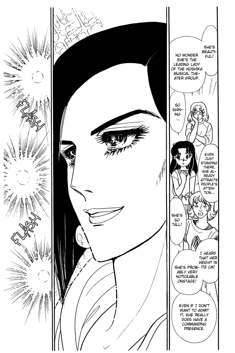Glass Mask Chapter 155 page 14 - Chapter 155
