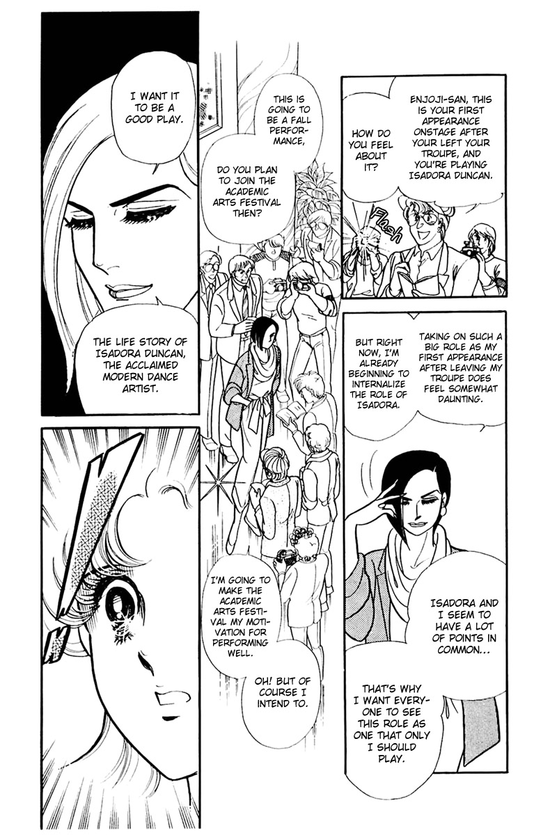 Glass Mask Chapter 155 page 15 - Chapter 155