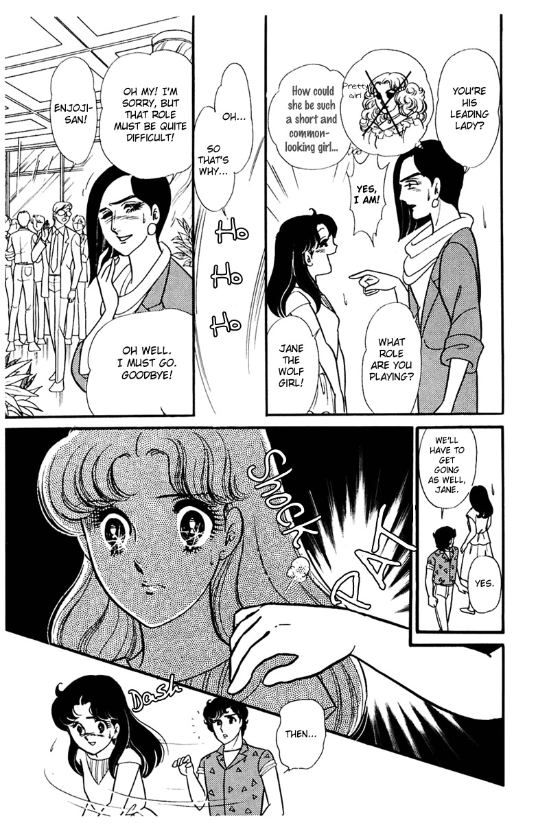 Glass Mask Chapter 155 page 18 - Chapter 155