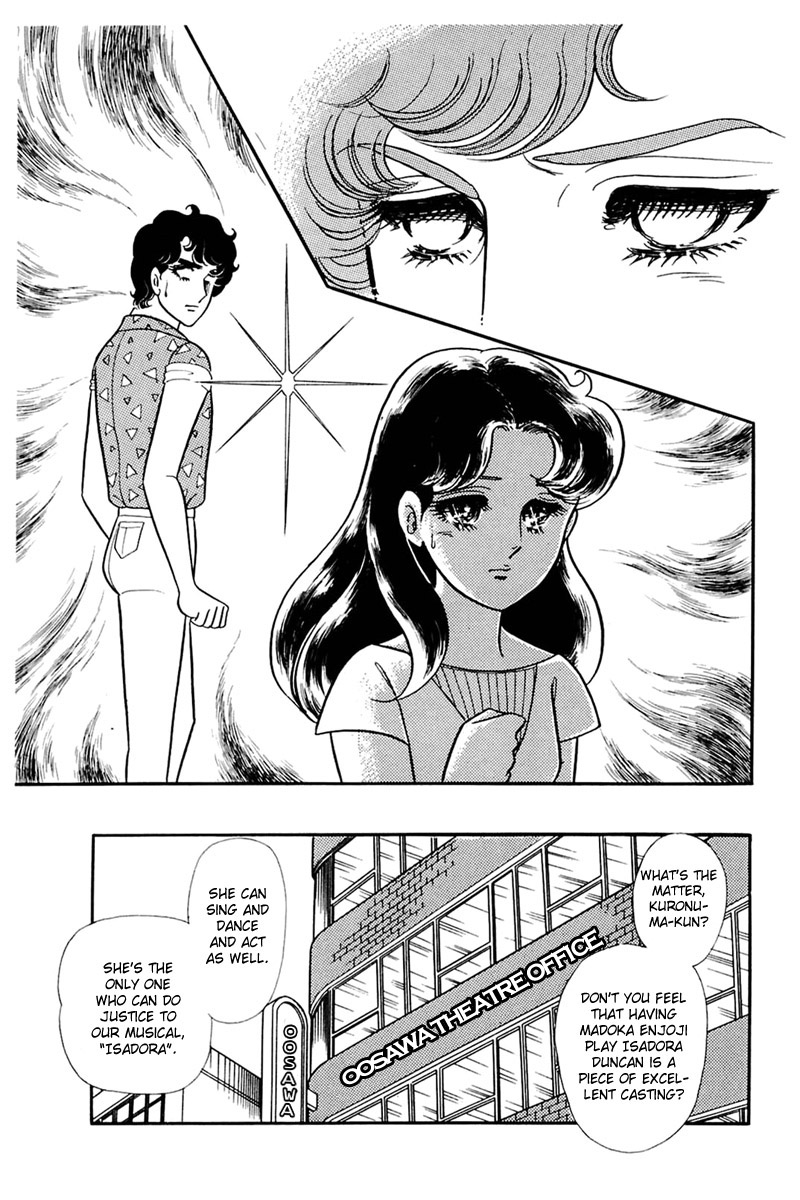 Glass Mask Chapter 155 page 20 - Chapter 155